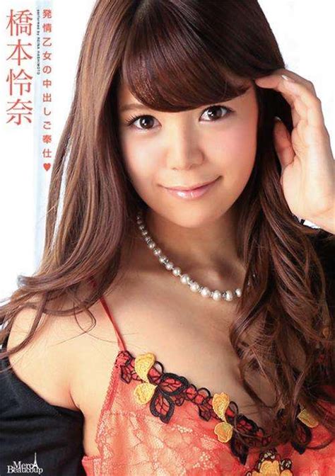 Merci Beaucoup 27 Reina Hashimoto Streaming Video At Freeones Store With Free Previews