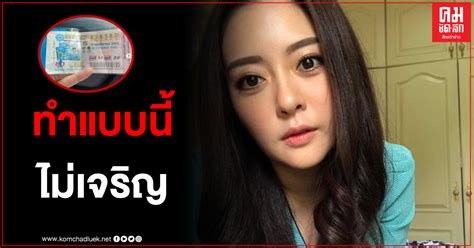 แก้มบุ๋ม ปรียาดา ยัน!เอาผิดมือดีโพสต์กล่าวหาค่าเฟ่สัตว์ เรียกค่าเสียหาย 1 ล้าน. "แก้มบุ๋ม" แฉยับเจอแม่ค้าหลอกขายลอตเตอรี่งวดเก่า บอกพิกัดชัด ทำแบบนี้ไม่เจริญหรอก