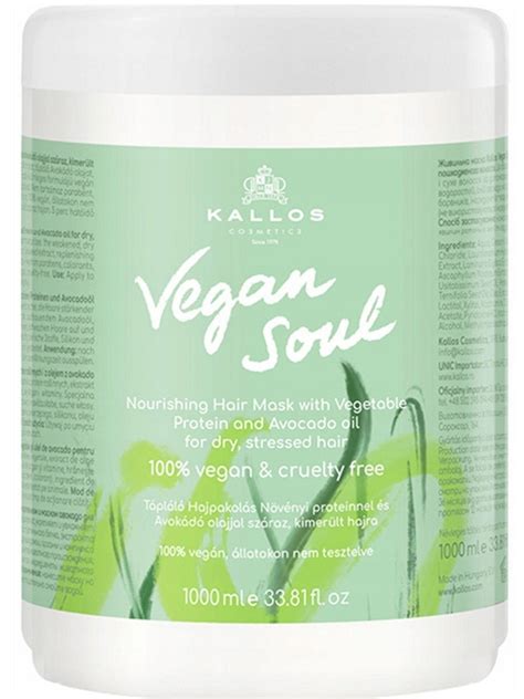 Маска для волос Kallos Vegan Soul Nourishing - «Веганская питательная ...