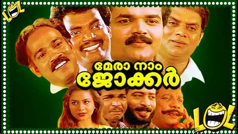 Rahul madhav, aditi ravi, renji panicker, mareena michael kurisingal genres: New Malayalam full movie MERA NAAM JOKER || Malayalam ...