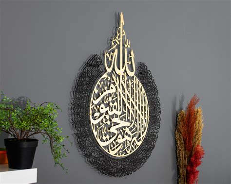 Buy Metal Shiny Large Ayatul Kursi Islamic Wall Art Islamic Wall