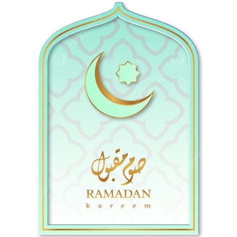 Ramadan Kareem Greeting Vector Art Png Modern Ramadan Kareem Greeting