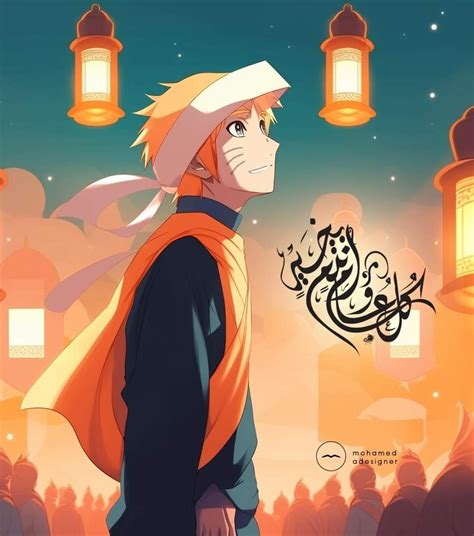 Ramadan Naruto Celebrating Islamic Culture