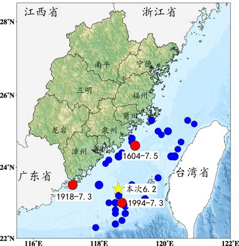 臺灣發生地震了。 / 台湾发生地震了。 ― táiwān fāshēng dìzhèn le. 解读：台湾海峡6.2级地震成因|台湾海峡|地震|震感_新浪新闻