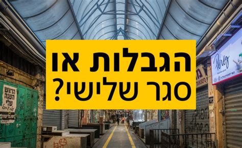 בנוסף נספרסו תעשה שימוש בכתובת המייל שלכם ותצליב אותה עם מערכות פרסום צד שלישי כגון פייסבוק וגוגל על מנת להגיש לכם פרסום מותאם אישית. N12 - בכירים במשרד הבריאות: תוך עשרה ימים המסחר ייסגר