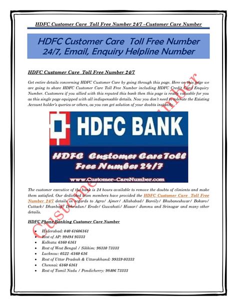 And this particularly makes hdfc cards one of the most popular credit. HDFC Customer Care Toll Free Number 24/7 by customercarenum - Issuu