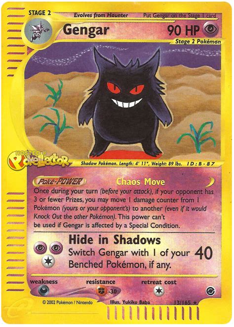 New supporter card is included. Gengar - Expedition #13 Pokemon Card