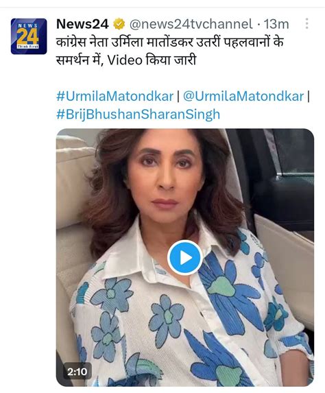 The Intrepid 🇮🇳 On Twitter Same Urmila Has Defended Casting Couch