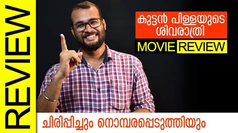 Watch kuttanpillayude sivarathri 2018 full movie (720p & 1080p) for free, you can watch and download this movies 100% free. Kuttanpillayude Sivarathri malayalam Movie Review by ...