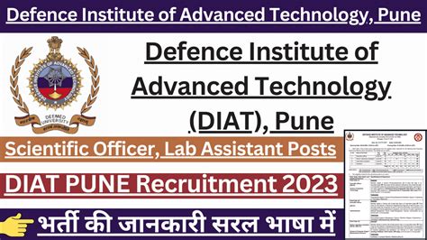 Diat Pune Recruitment 2023 Notification Released Apply Online Diatac