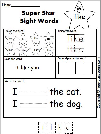 Sight Word Like Worksheet Worksheets For Kindergarten