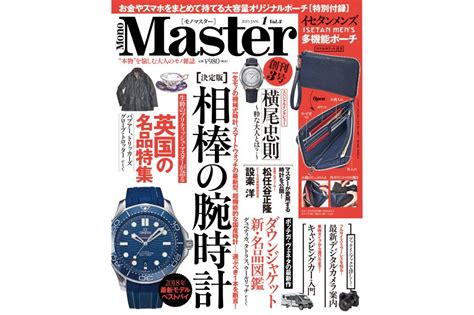 Search the world's information, including webpages, images, videos and more. いいのか？ 宝島社 Mono Masterに加齢臭対応枕カバー掲載 | 東和商事
