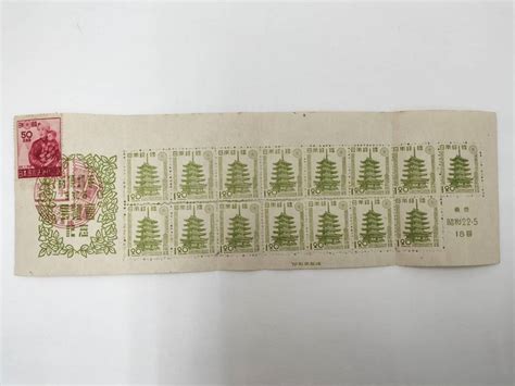 ヤフオク 郵便切手を知る展覧会記念 切手 昭和 年 東京