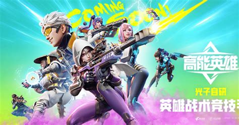 Apex Legends Mobiles Chinese Avatar “high Energy Heroes” Drops Official Gameplay Trailer