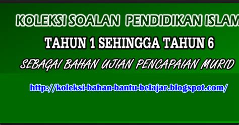 Pendidikan islam merupakan pendidikan yang berkesadaran dan bertujuan, allah telah menyusun landasan pendidikan yang jelas bagi seluruh manusia pada makalah ini akan dipaparkan mengenai sumber, landasan, metode, sarana, sejarah hingga berbagai persoalan yang kerap melanda dunia. Koleksi Bahan Bantu Belajar (BBM): DOWNLOAD | KOLEKSI ...