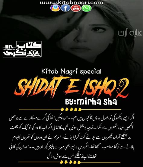 Shidat E Ishq 2 By Mirha Sha Upcoming Novel