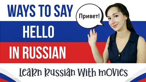 Learn Basic Russian Phrases Ways To Say Hello In Russian Youtube