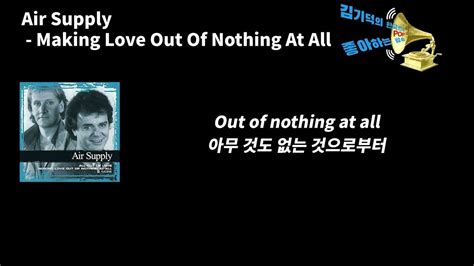 Air Supply Making Love Out Of Nothing At All 가사번역lyrics Youtube