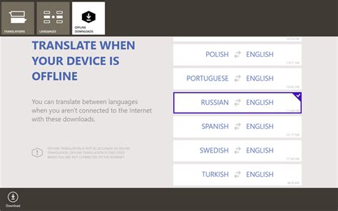 Translate Text To And From Other Languages Offline Using Bing