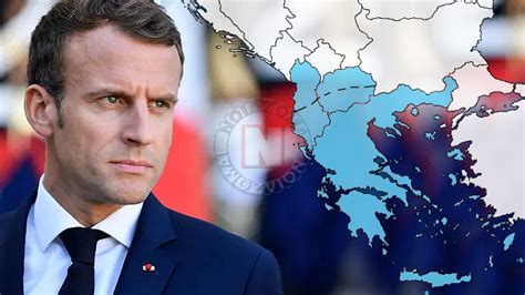Ροή ειδήσεων και πληροφορίες για όσα συμβαίνουν.ειδήσεις και νέα με άποψη από την ελλάδα και τον κόσμο. "ΜΕΓΑΛΗ ΕΛΛΑΔΑ" ΘΕΛΕΙ Η ΓΑΛΛΙΑ! ΤΙ ΚΡΥΒΕΤΑΙ ΠΙΣΩ ΑΠΟ ΤΟ ...