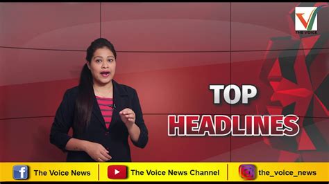 14 July Headlines Top Headlines Maharashtra Updates Headlines