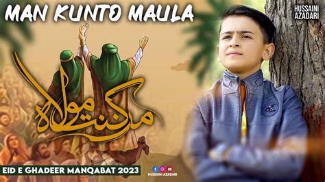 Man Kunto Maula Ghadeer Manqabat 2023 Sibtain Haider Qasida 2023