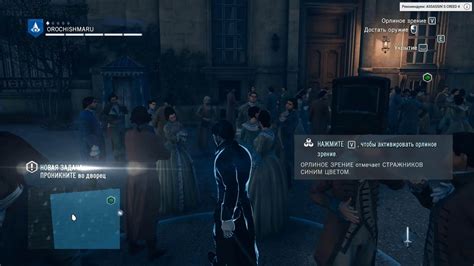 Assassin s Creed Unity скачать последняя версия игру на компьютер