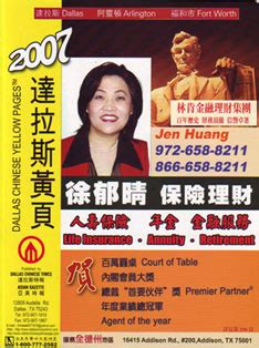 You can find online coupons, daily specials and customer reviews on our website. Dallas Chinese Yellow Pages. The Dallas Chinese Yellow ...