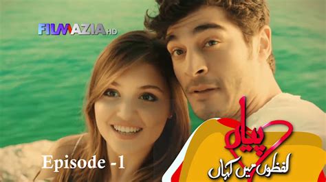 Pyaar Lafzon Mein Kahan Episode 1 Drama Watch Drama Online
