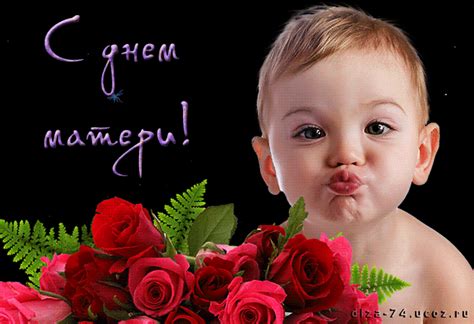 Смотрите красивые картинки с поздравлениями. День матери - clipartis Jimdo-Page! Скачать бесплатно фото ...