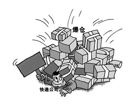 As is 肺炎 in english? 36岁快递员突发心肌炎猝死 感冒十天未愈硬扛着工作_首页武汉_新闻中心_长江网_cjn.cn