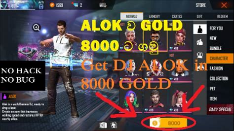 It is a platform where you can enjoy all top game matches. Get DJ ALOK In GOLD 8000 in FREE FIRE Sinhala - YouTube