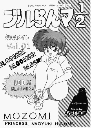 HCOMIC Mozomi Ranma Luscious Hentai Manga Porn