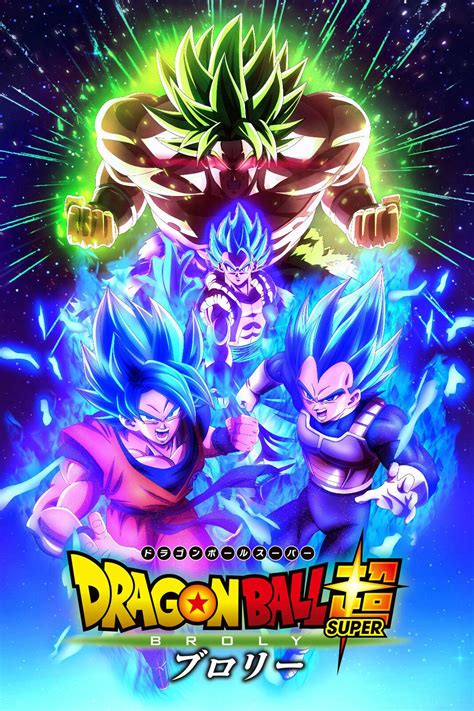 Dragon Ball Super Poster Goku Vegeta Fusion Vegito 12in X 18in Free