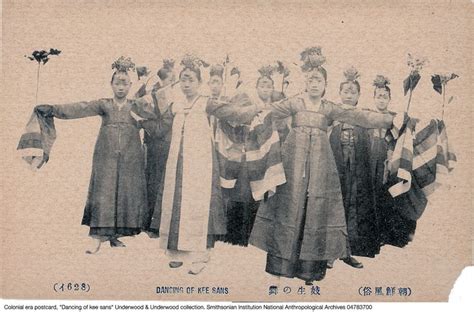 628 Colonial Period Postcard Dancing Of Kee Sans Smithsonian Siris
