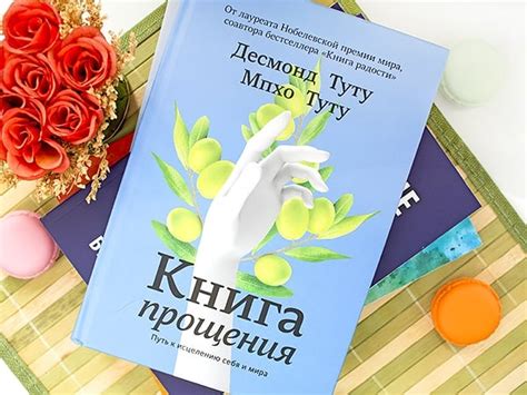 Подборка полезных книг по психологии, обзор | Интересно о полезном