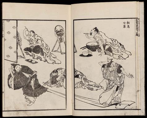 Denshin Kaishu Hokusai Manga Jûnihen Hokusai Sketchbooks Vol 12 Museum Of Fine Arts Boston