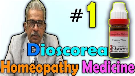 Homeopathy Medicine Dioscorea Part 1 Dr Ps Tiwari Youtube