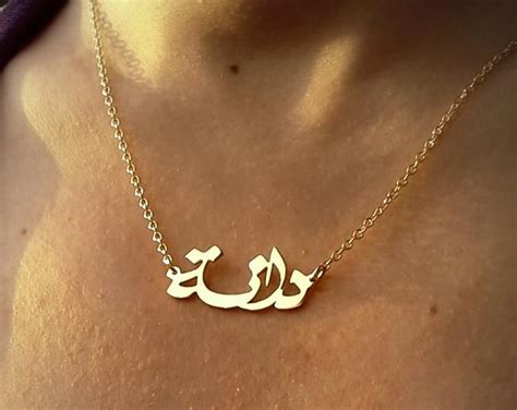 Ornate Teardrop Shaped Arabic Calligraphy Name Pendant Etsy Arabic