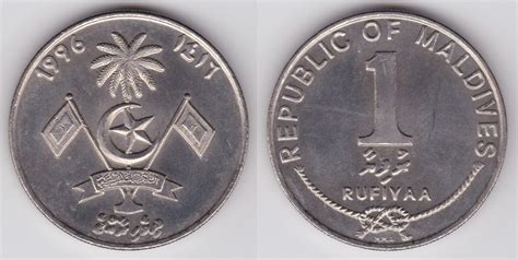 Image Maldives 1 Rufiyaa Coin 1996 Currency Wiki Fandom