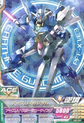 gundam try age rare mobile suit delta wars3 dw3 049 [r] earth li gundam toy hobby