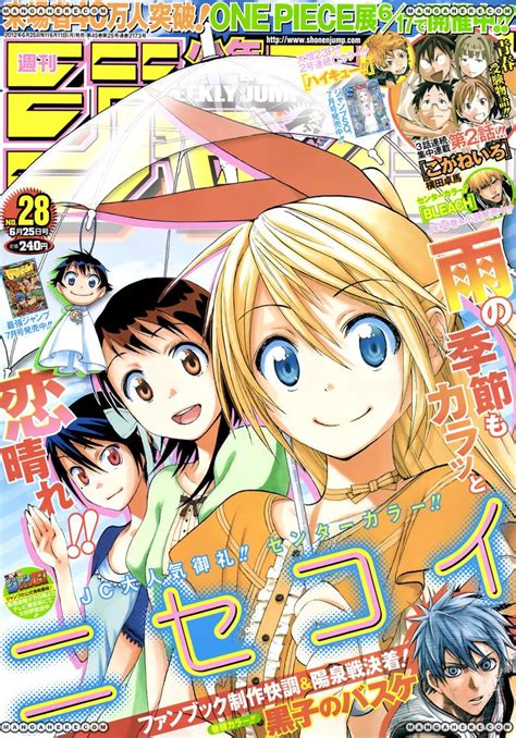 Chapter 29 Confirmation Manga Covers Nisekoi Anime