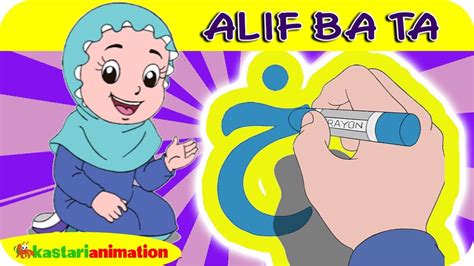 Dalam potingan ini kita membahas download kartun anak sd belajar ngaji semoga postingan template ini bermanfaat. Animasi Kartun Mengaji | Gambar Kartun