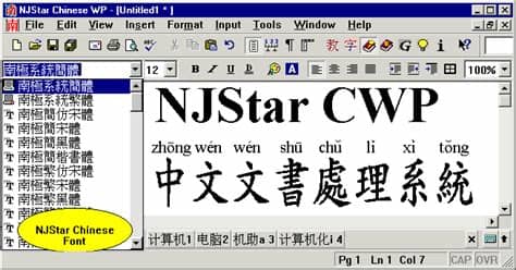I have problem to install some of my chinese fonts too. NJStar Chinese WP Free Download for Windows 10, 7, 8/8.1 ...