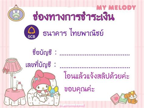 บล.ไทยพาณิชย์ มุ่งดันเทคโนโลยีตอบโจทย์ทุกสไตล์การลงทุน เดินหน้าพัฒนา easy invest เสิร์ฟบริการใหม่ ซื้อขายหุ้นต่างประเทศ (offshore) โอน. แจก ป้าบบัญชีไทยพาณิชย์ | การออกแบบนามบัตร, โลโก้ ...