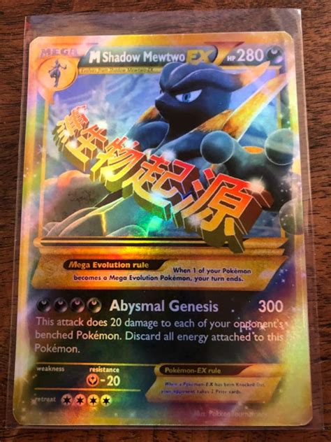 M Shadow Mewtwo Ex Mewtwo Gx Pokemon Ex Pokemon Gx Etsy