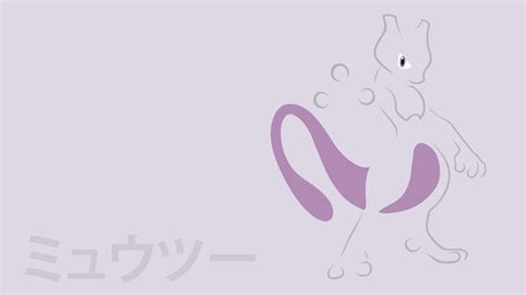 Mewtwo By Dannymybrother On Deviantart