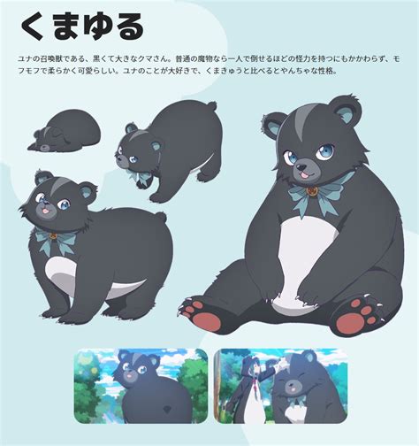 Kuma Kuma Kuma Bear Reveals His Character Designs 〜 Anime Sweet 💕