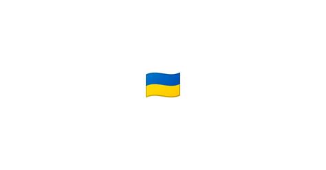 We offer various expressions and variations of the flag of ukraine. 🇺🇦 Drapeau : Ukraine Emoji