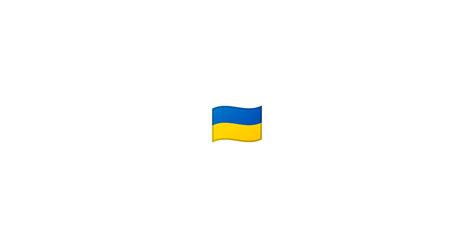 Ukraine emoji meaning with pictures: 🇺🇦 Drapeau : Ukraine Emoji